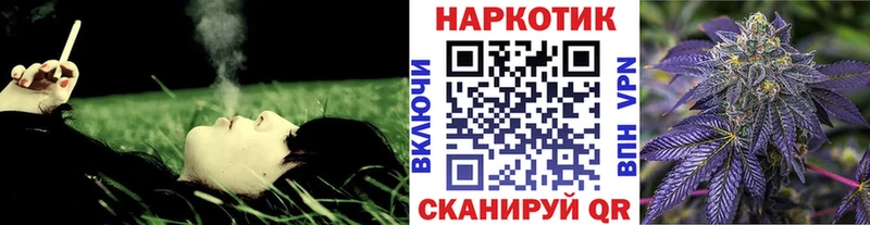 Купить наркотики Володарск АМФ  МЕФ  Гашиш  COCAIN 