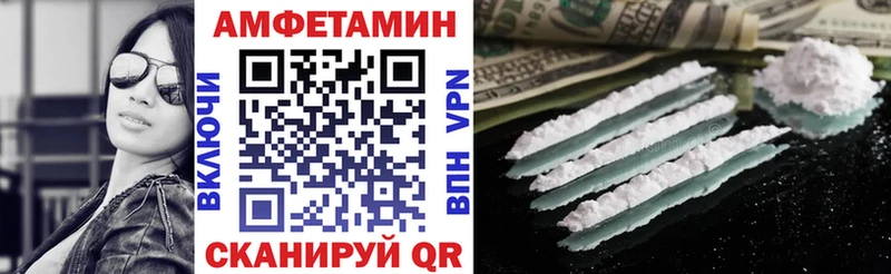 Amphetamine Розовый  сколько стоит  дарк нет телеграм  Володарск  blacksprut  