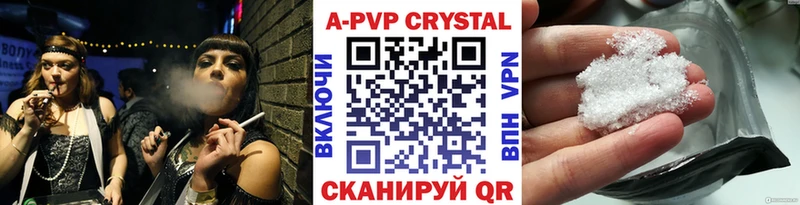 Alpha-PVP VHQ  Володарск 