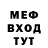 Амфетамин 98% WO TD