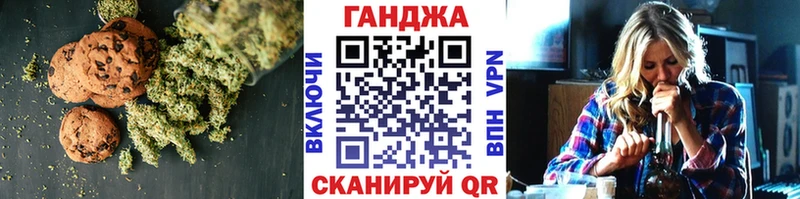где купить наркотик KRAKEN маркетплейс Canna-Cookies конопля Володарск