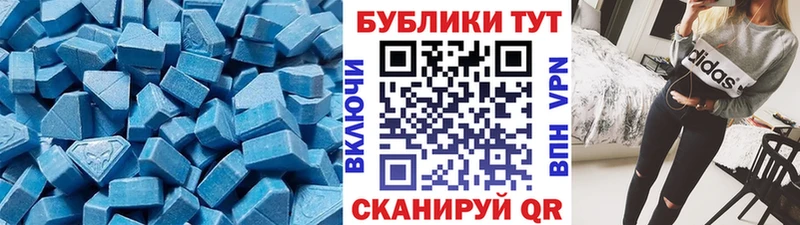 Ecstasy 300 mg  Володарск 