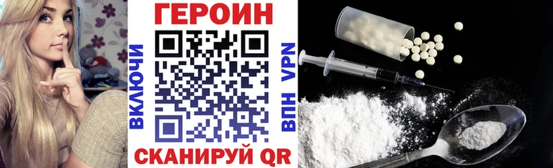 Героин белый blacksprut рабочий сайт Володарск