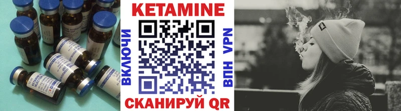 наркота  Володарск  КЕТАМИН ketamine 