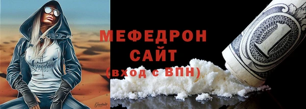 COCAINE Волосово