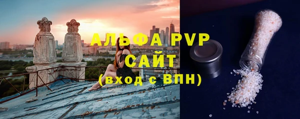 COCAINE Волосово