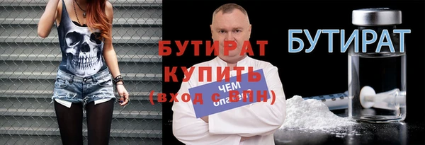 COCAINE Волосово