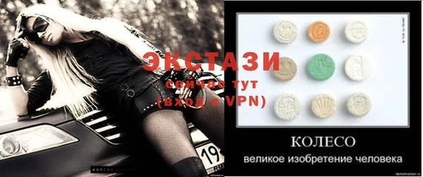 COCAINE Волосово