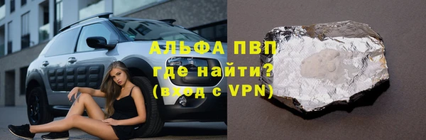COCAINE Волосово