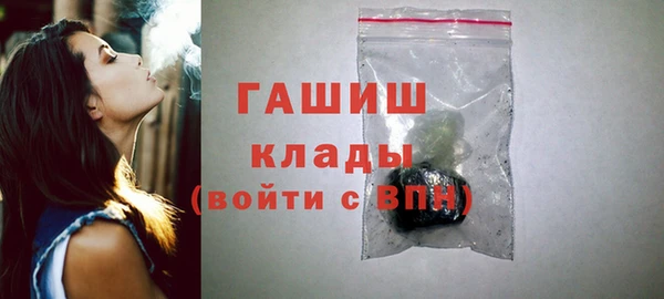 мдма Волоколамск
