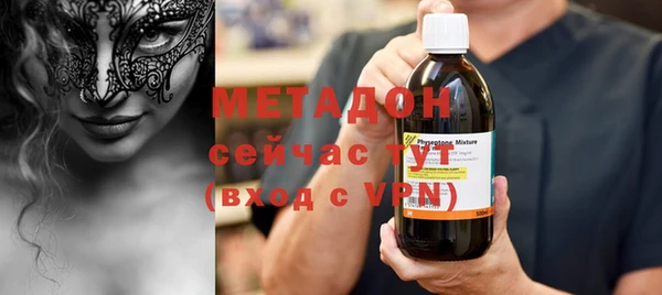 кокаин премиум Володарск