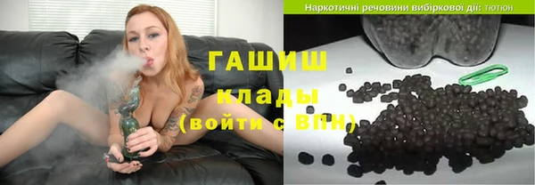 кокаин премиум Володарск