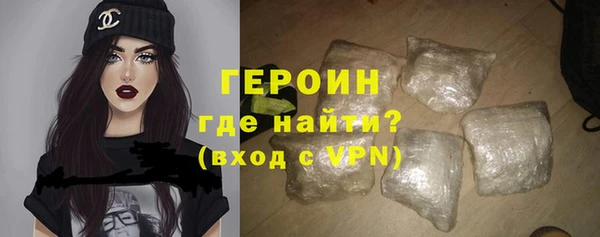 мдма Волоколамск
