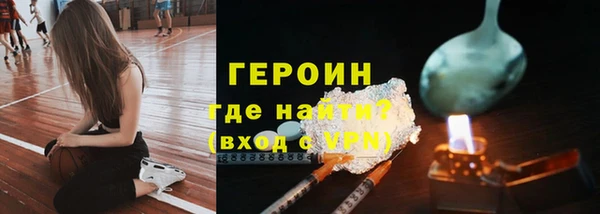 героин Верея