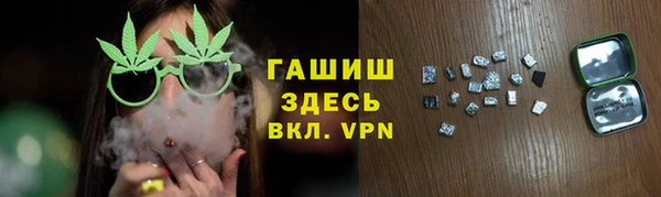 кокаин премиум Володарск