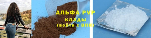 COCAINE Волосово