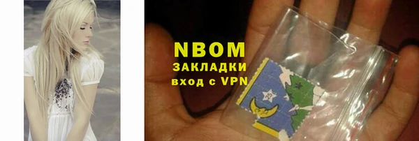 кокаин премиум Володарск