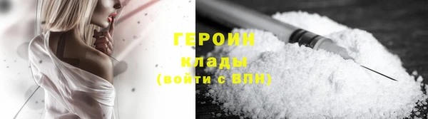 COCAINE Волосово