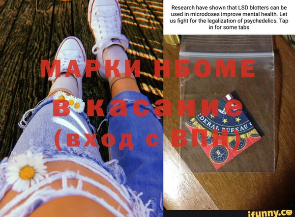 кокаин премиум Володарск