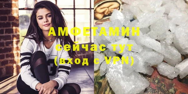 кокаин премиум Володарск
