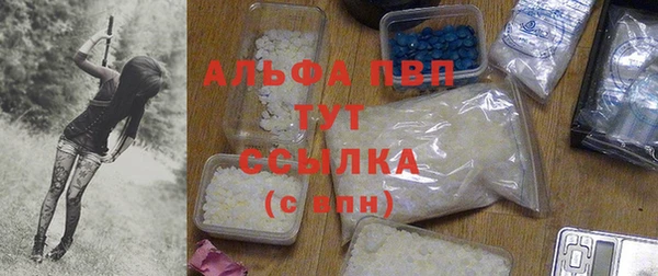 мдма Волоколамск