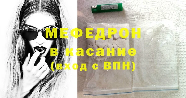 кокаин премиум Володарск