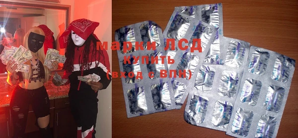 COCAINE Волосово