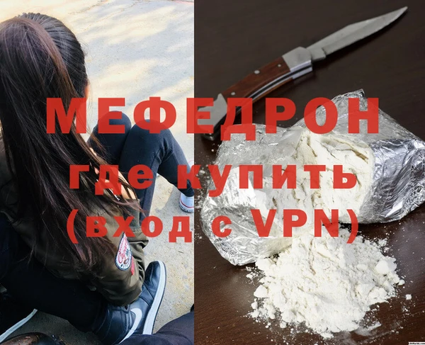 кокаин премиум Володарск