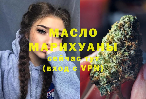 COCAINE Волосово