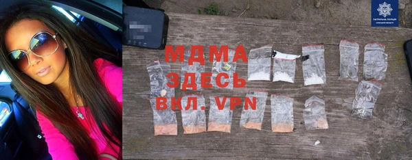 кокаин премиум Володарск