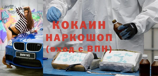 мдма Волоколамск