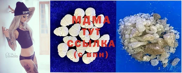 мдма Волоколамск