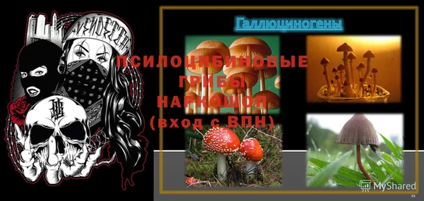 COCAINE Волосово