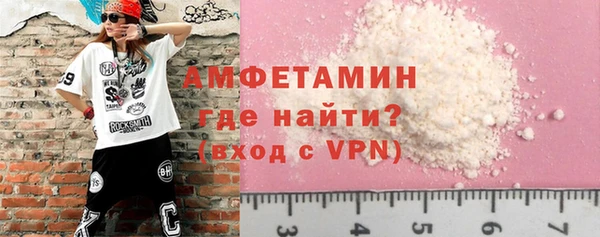 COCAINE Волосово
