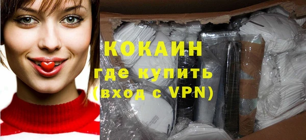 кокаин премиум Володарск