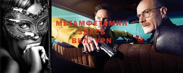 кокаин премиум Володарск