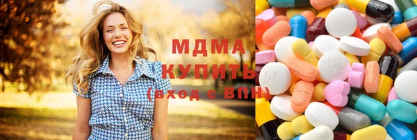 кокаин премиум Володарск