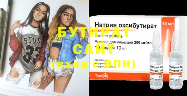 мдма Волоколамск