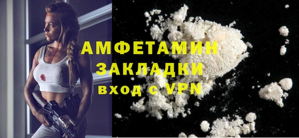 кокаин премиум Володарск