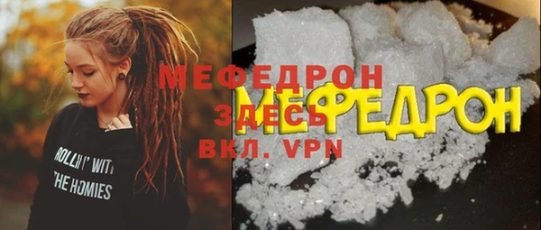 мдма Волоколамск