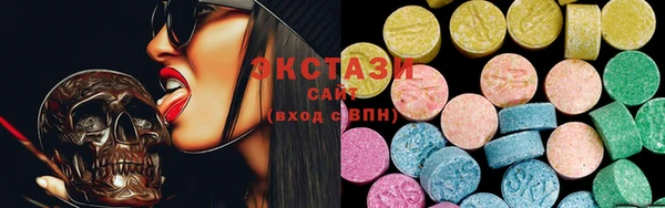 COCAINE Волосово