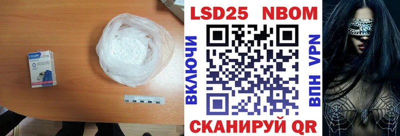 ЛСД экстази кислота Володарск