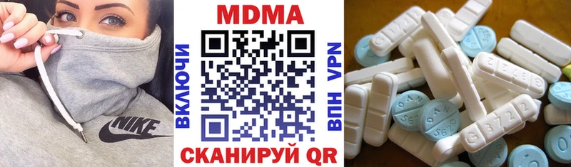 купить наркотик Володарск MDMA VHQ