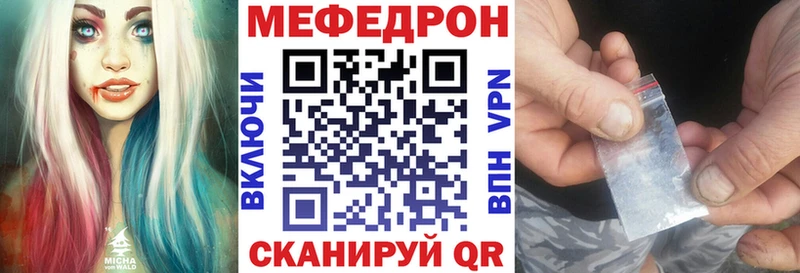 Меф mephedrone  Володарск 
