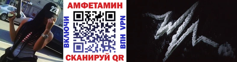 Первитин мет  магазин продажи   Володарск 