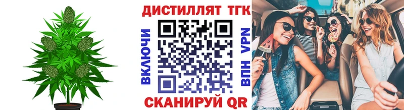 ТГК жижа  Володарск 